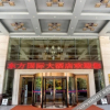 Отель Oriental International Hotel, фото 6