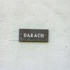 Отель Darach в Лохгилпхеде
