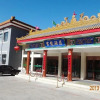 Отель Yunlong Hotel, фото 1