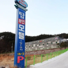 Отель Hapcheon Top, фото 3