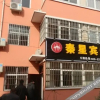 Отель Qinxing Hotel, фото 14