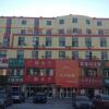 Отель Thank Inn Plus Hotel Shandong Yantai Zhifu District Happy Road, фото 10