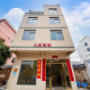 Отель Jiuji Inn (Beihai Yintan Branch), фото 1