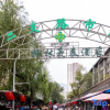 Отель GreenTree Inn GanSu LanZhou Railway Station, фото 22