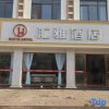 Отель Mengzihuiya Hotel, фото 1