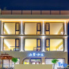 Отель Shandong • Heyue Courtyard Green Forest Wild Luxury Family Holiday Homestay, фото 1