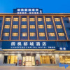 Отель Zhongshan Wanduhui Hotel, фото 3