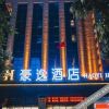 Отель Starway Hotel Shantou Hengshan Road, фото 9