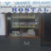 Отель Apartamentos Dianes Holidays, фото 10