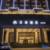 Отель Aiyi Hotel (Ledong Lvzhinan Gan'en Road Branch), фото 8