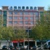 Отель Green Ttee Inn Linyi Yinqueshan Road Hotel, фото 5
