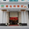 Отель Vienna Hotel Dongguan Houjie Exhibition Center, фото 13