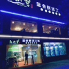 Отель Shanghai Blue House Business Hotel, фото 20