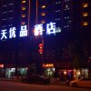 Отель 7 Days Premium·Zheng'an Qixin Future World, фото 1