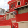 Отель Minas Hostel, фото 1