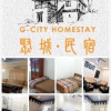 Отель G-City Homestay, фото 13