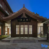 Отель Qingming Shanghe Garden Inn, фото 1