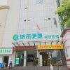 Отель City Comfort Inn Nanchang Bayi Square Metro Station, фото 3