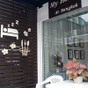 Отель My Home At Bangkok, фото 8