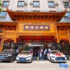 Отель Wangyuan Hotel, фото 15