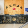Отель Kaiyuan M Hotel (Shaoxing Keqiao Anchang Branch), фото 12
