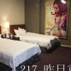 Отель Yusu Holiday Inn - Shenyang, фото 12