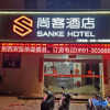 Отель Shangke, фото 5