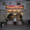 Отель Al Hammad Hotel Apartments, фото 1