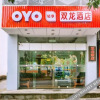 Отель Oyo Shuanglong Hotel, фото 7