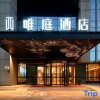 Отель Tianjin Jitai Boutique Hotel, фото 27