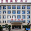 Отель Meishu  Hotel, фото 2