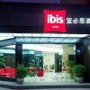 Отель Ibis Guilin North Zhongshan Road, фото 1