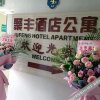 Отель Yuping Jufeng Apartment, фото 1