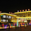 Отель Huihao Business Hotel, фото 10