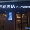 Отель Home Inn Meishan Wal-Mart, фото 30