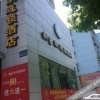 Отель New E Fashion Hostel, фото 8
