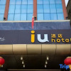 Отель IU Hotel Urumqi Shinianzi Bus Station, фото 25