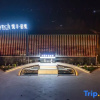 Отель Chitingxuan Homestay (Turpan Yuefeng Suji Branch), фото 7
