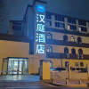 Отель Hanting Hotel Qingdao Wanxiang City, фото 1