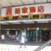 Отель Home Inn (Yulin Lingxiao Square 2nd Street South Bus Station), фото 1