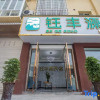 Отель Hanyuan Yufengyuan Homestay, фото 10