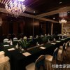 Отель Scholars Hotel Jinan, фото 6