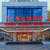 Отель Vienna  Hotel Leizhou Junlin International, фото 2