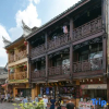 Отель Jiang'an Theme Homestay, фото 1
