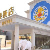 Отель Lihao Hotel, фото 1