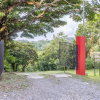 Отель Cantos del Bosque Monteverde, фото 17