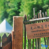 Отель ChienShan·ABuLuZi Glamping, фото 1