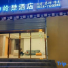 Отель Daoyuling Chu Hotel, фото 7