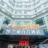 Отель Yangjiang Sanhui Hotel, фото 6