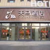 Отель Tianma Hotel, фото 6